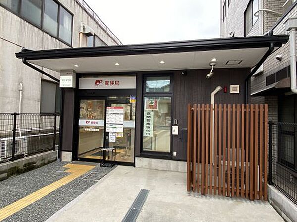 【郵便局】京都鳥羽道郵便局まで1129ｍ