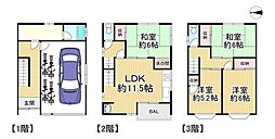 中古戸建 枚方市須山町