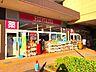 周辺：コクミンドラッグ松井山手店 1500m