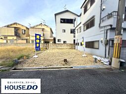 物件画像 売土地 枚方市野村北町