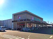 フレンドマート くずは店 550m