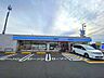 周辺：ローソン 交野倉治一丁目店 1100m