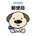 周辺：大分坂ノ市郵便局 1180m