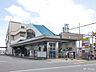 周辺：駅 1600m 新京成線「鎌ヶ谷大仏」駅