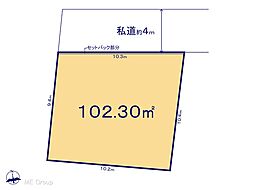 千葉市稲毛区稲毛東5丁目　2期　土地　全1区画