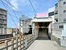 周辺：駅 800m 京成電鉄「滝不動」駅