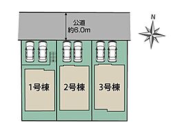 千葉市若葉区原町　新築一戸建て　全3棟