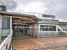 周辺：駅 1600m JR「南柏」駅