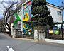 周辺：幼稚園・保育園 820m 四街道旭幼稚園