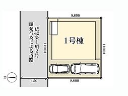 市川市東菅野3丁目 新築一戸建て 全1棟