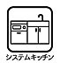 設備：収納容量も豊富で、お手入れ楽々なキッチン♪