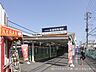 周辺：駅 480m 京成本線「船橋競馬場」駅