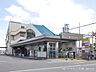 周辺：駅 1040m 新京成線「鎌ヶ谷大仏」駅