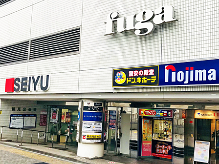 西友 鶴見店