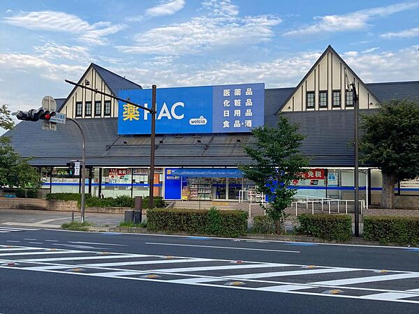 その他を拡大表示