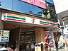 その他：セブンイレブン横浜青葉台1丁目店