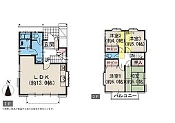 物件画像 高舟台一丁目中古戸建