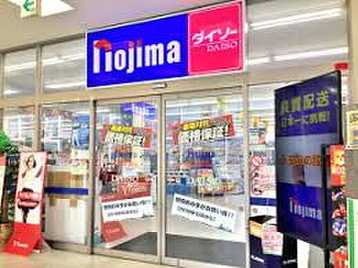 ノジマ権太坂店