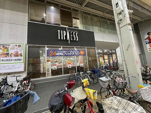 画像28:【ジム】TIPNESS(ティップネス)  布施店まで736ｍ