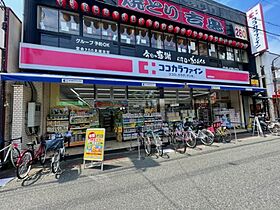 ANEMOS  ｜ 大阪府東大阪市吉松1丁目（賃貸アパート1K・2階・16.08㎡） その30