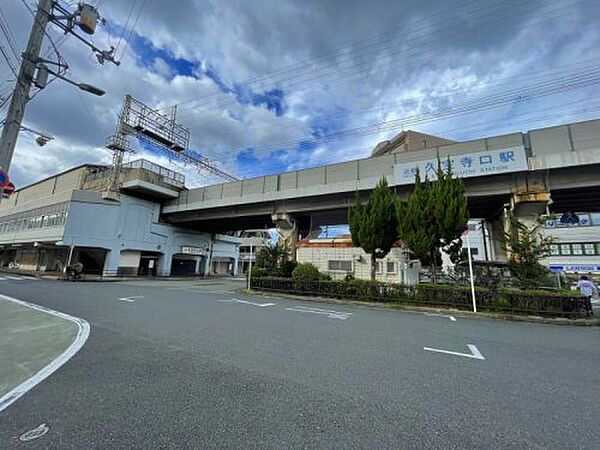 画像30:【駅】久宝寺口まで1229ｍ