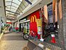 周辺：【ファーストフード】マクドナルド 布施近商店まで457ｍ