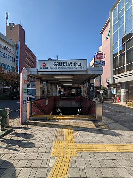 画像20:桜新町駅(東急 田園都市線) 徒歩16分。 1220m