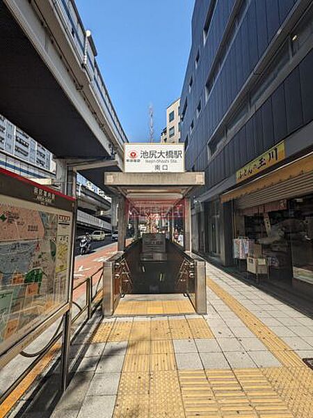 画像17:池尻大橋駅(東急 田園都市線) 徒歩17分。 1360m