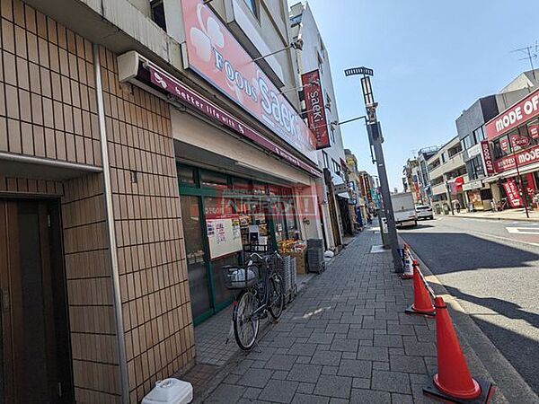 画像19:フーズマーケットさえき桜新町店 徒歩7分。 550m