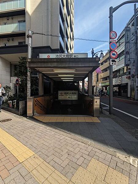 画像16:池尻大橋駅(東急電鉄 田園都市線) 徒歩16分。 1260m