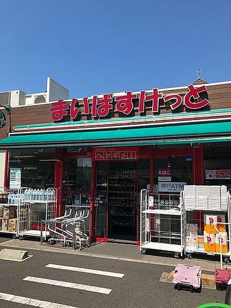 画像24:まいばすけっと弦巻1丁目店 徒歩11分。 880m