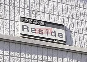 シティハイムＲｅｓｉｄｅ 201 ｜ 東京都世田谷区桜３丁目12-17（賃貸アパート1R・1階・17.17㎡） その6