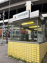 プラチナコート三軒茶屋 501 ｜ 東京都世田谷区若林１丁目2-3（賃貸マンション1K・5階・21.39㎡） その13