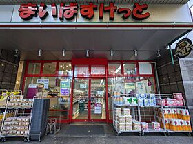 プラウドフラット三軒茶屋II 205 ｜ 東京都世田谷区太子堂１丁目15-31（賃貸マンション1LDK・2階・41.58㎡） その22