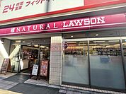 ナチュラルローソン上馬3丁目店 徒歩3分。 170m
