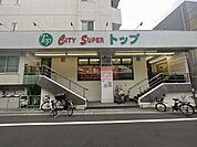 トップ若林店 徒歩13分。 1020m