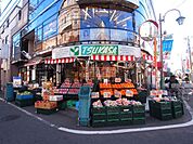 業務スーパー梅ヶ丘店 徒歩17分。 1340m