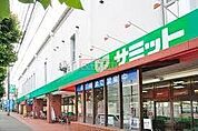 サミットストア桜店 徒歩17分。 1350m