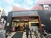 ダイエー三軒茶屋店 徒歩9分。 690m