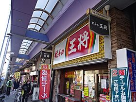 ファーストフィオーレ天王寺筆ヶ崎EYE  ｜ 大阪府大阪市天王寺区筆ケ崎町1-1（賃貸マンション1K・10階・22.03㎡） その29