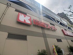 コーエイエステート  ｜ 大阪府大阪市城東区野江3丁目27-1（賃貸マンション1LDK・5階・38.00㎡） その28