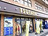 周辺：TSUTAYA 深江店 350m