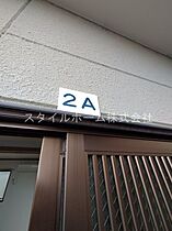 すみれ荘 2A ｜ 愛知県豊橋市吉川町236-2（賃貸アパート1K・2階・26.40㎡） その13