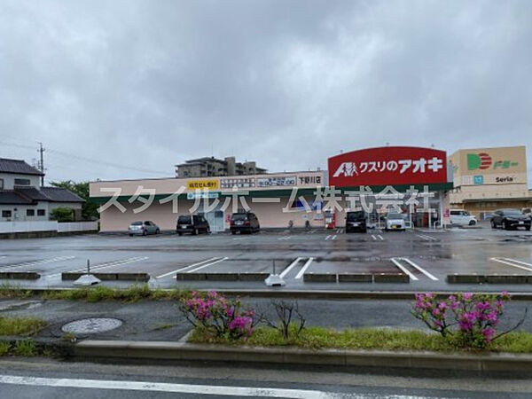 ラスティア 206｜愛知県豊川市蔵子6丁目(賃貸アパート1LDK・2階・43.32㎡)の写真 その27