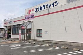 ウィル吉川  ｜ 愛知県豊橋市吉川町（賃貸アパート1LDK・2階・41.88㎡） その28