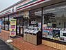 周辺：セブンイレブン豊橋中岩田2丁目店まで265ｍ