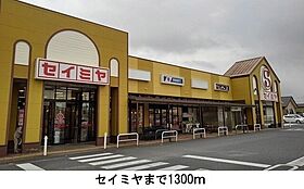 ピースフル2000　I 201 ｜ 茨城県神栖市堀割１丁目14-25（賃貸アパート3LDK・2階・65.57㎡） その17