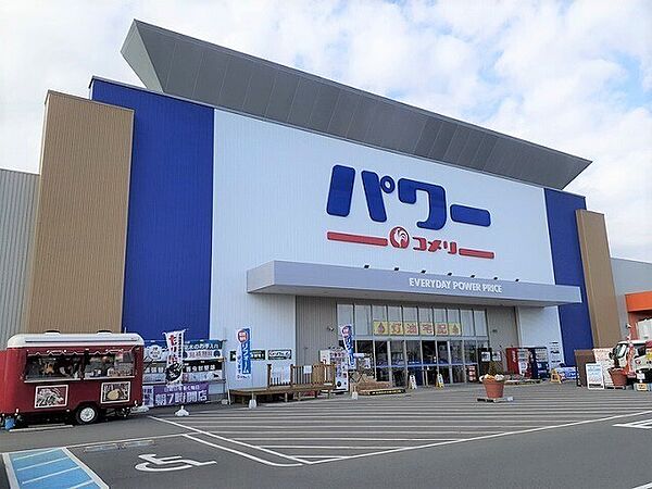 画像19:その他「コメリパワー鹿嶋店まで1700m」