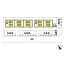 アデル深芝　A 102 ｜ 茨城県神栖市深芝南２丁目（賃貸アパート1LDK・1階・48.25㎡） その15