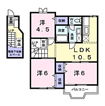 フォンテーヌ・I 202 ｜ 茨城県神栖市平泉東３丁目20番地2（賃貸アパート3LDK・2階・65.57㎡） その2